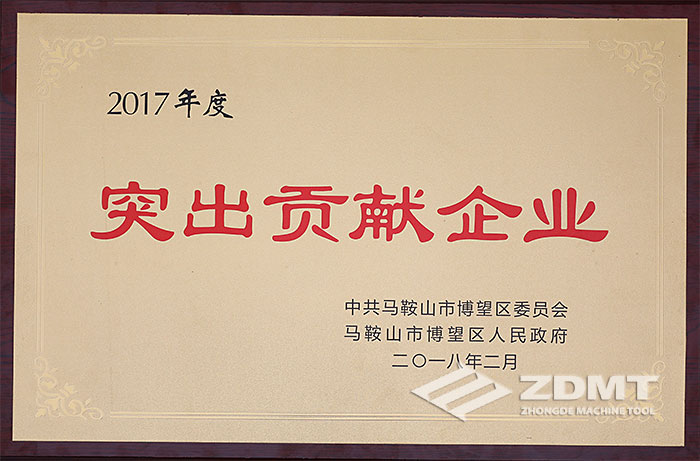 欧宝体育APP下载
机床获2017年度全区突出贡献企业20强1